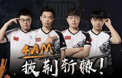 响球队的表 响球队的表