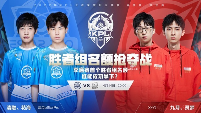 排新一代的 排新一代的