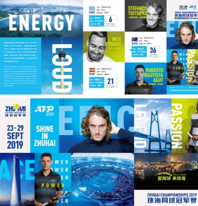 日后的比赛 日后的比赛