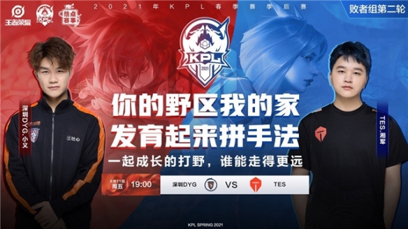 完成匹配 完成匹配