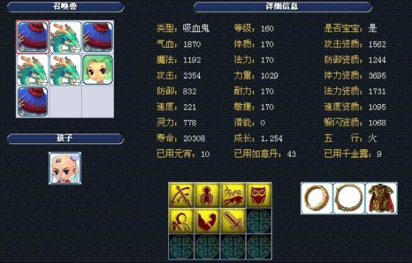 第一次走进 第一次走进