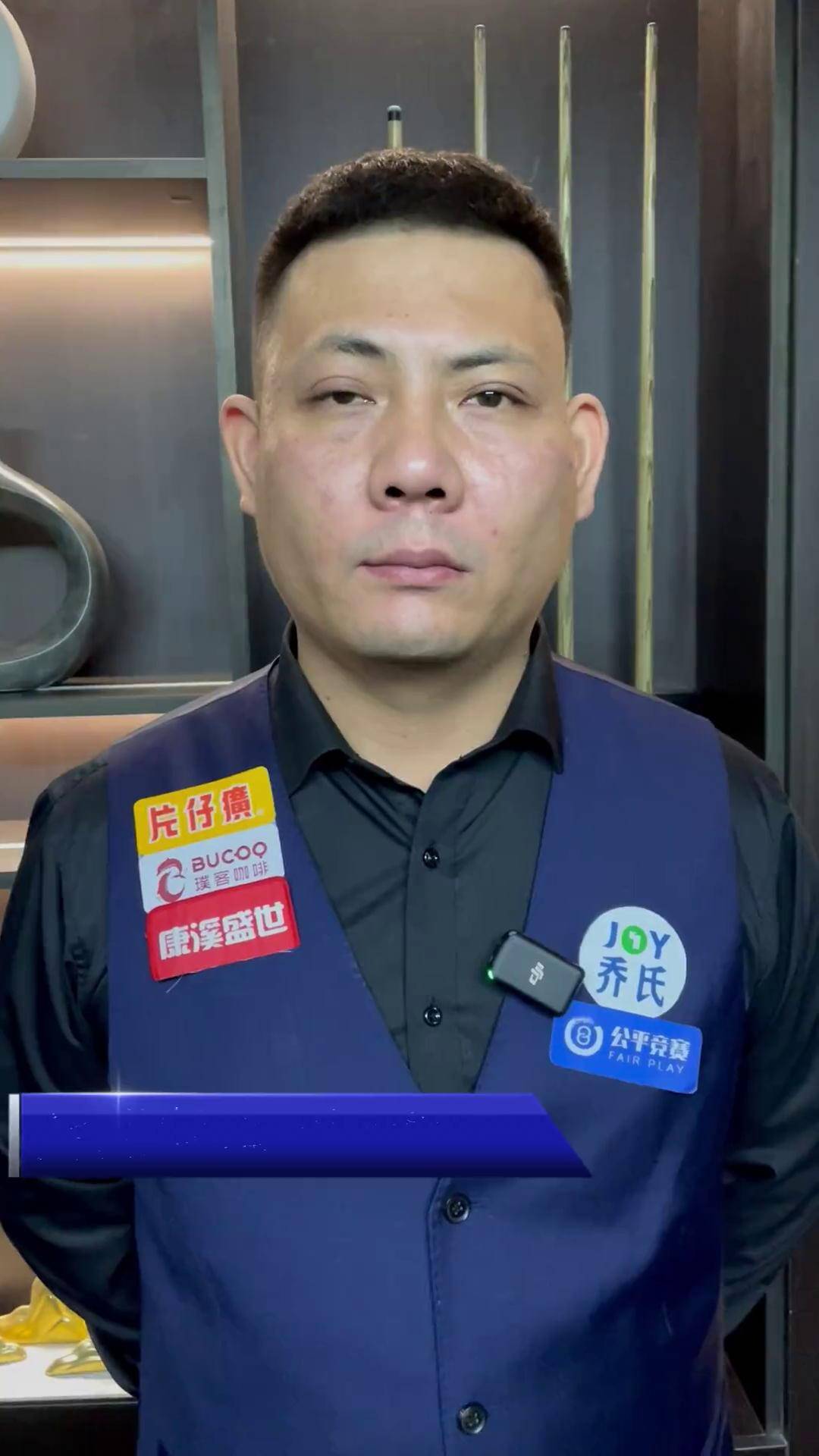 暂停后的调 暂停后的调