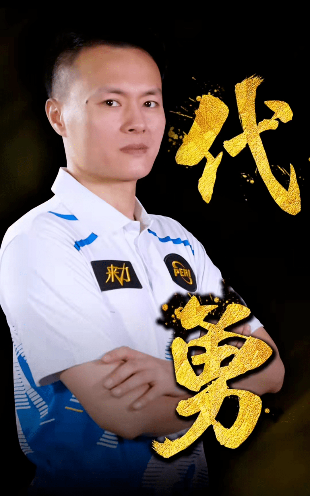 第二推进 第二推进