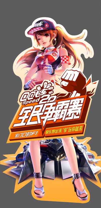 破门 破门