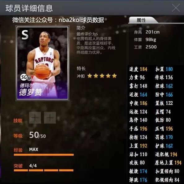 排方面