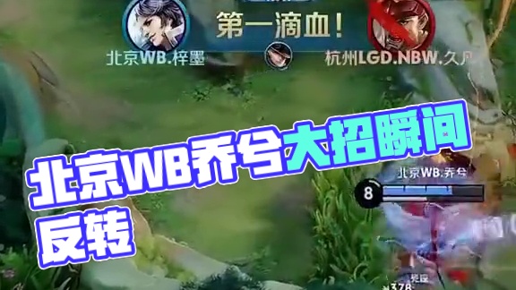 3微调为3