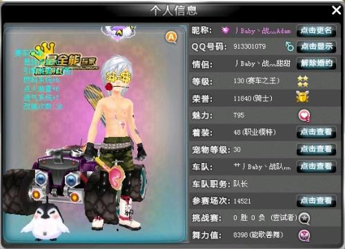案例分析