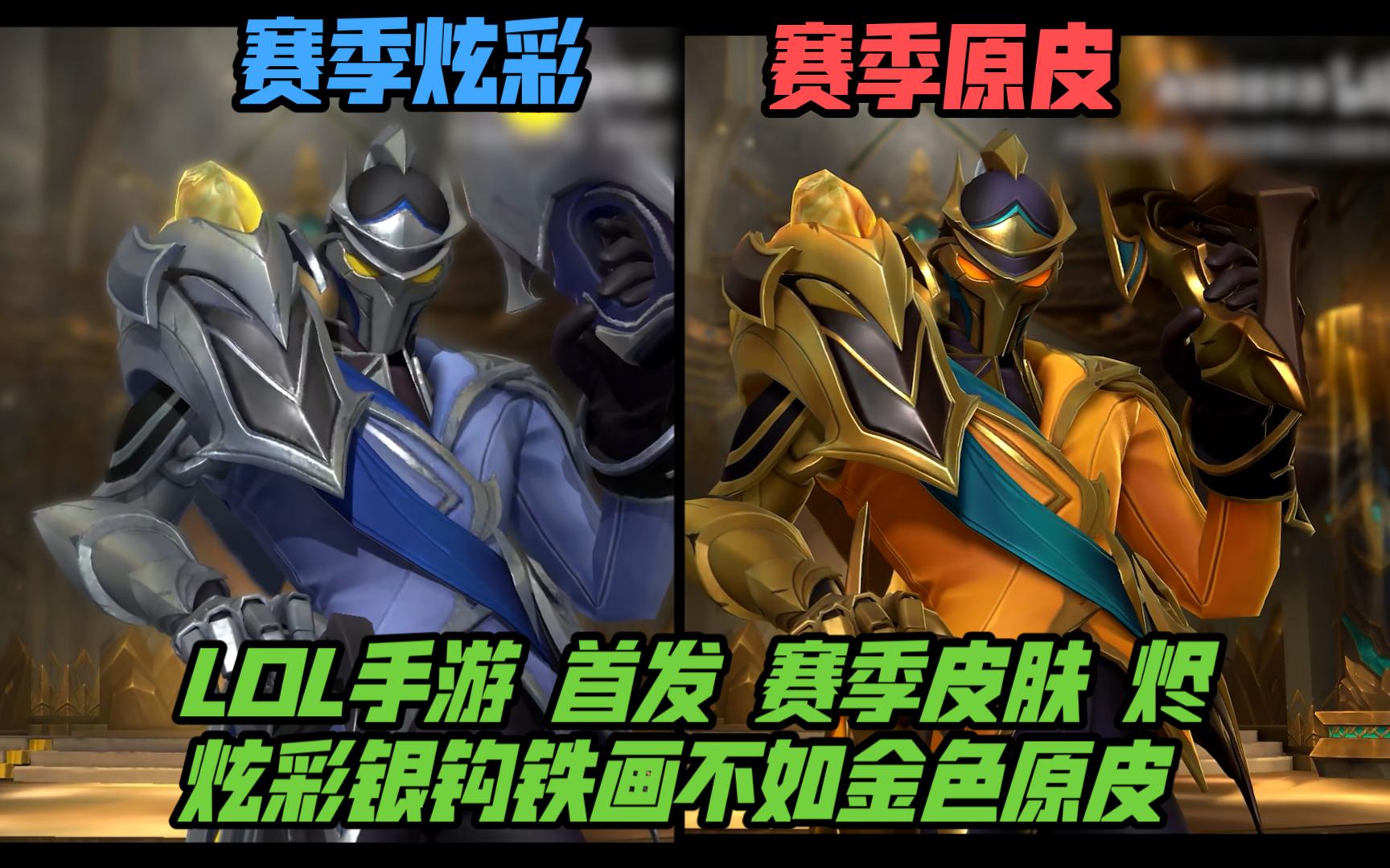 蓄力或易触 蓄力或易触